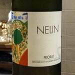 アルドアック - 3杯目白ワイン（メニューAのデギュスタシオン）