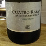 アルドアック - 2杯目白ワイン（メニューAのデギュスタシオン）