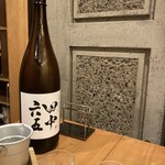 人参公園前 博多 たいな - 