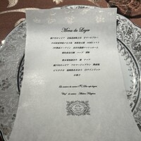 La maison du caviar 17℃ - 