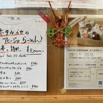 海老丸らーめん - 