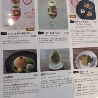 RESTAURANT 1899 OCHANOMIZU - 