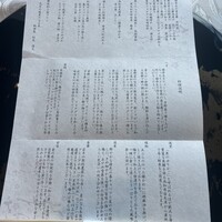 天空の庭　星のなる木 - 