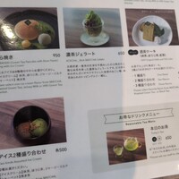 RESTAURANT 1899 OCHANOMIZU - 