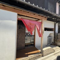 うなぎ家 しば福や - 