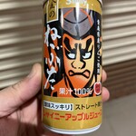 青森県りんごジュース株式会社 - 