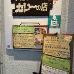 モーニングトマト - 