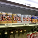 青森県りんごジュース株式会社 - 