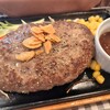 数寄屋バーグ