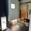 よりみち酒場 檜や - 