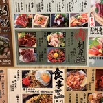 炭火焼き鳥 激太鳥 - 