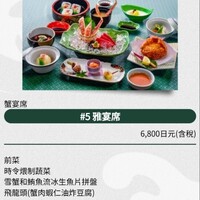 札幌 かに本家 札幌駅前本店 - 