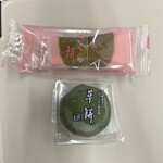 森八 - 