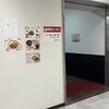 豊吉うどん ナナイロ店