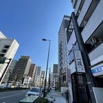 いわ志 - 大阪の福島エリアです