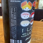 いわ志 - 佐賀県です