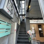 いわ志 - さて、階段で4階までがんばりましょー