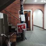 鉄板焼ＢＡＲ ぎんくら - 