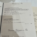 マリアージュ フレール 神戸店 - 