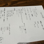 お料理とお酒 oto - 