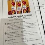 マリアージュ フレール 神戸店 - 