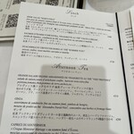 マリアージュ フレール 神戸店 - 