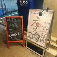 ANIKU produced by 新井屋 - 