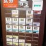 おらが蕎麦 - 券売機