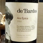 アルドアック - 5杯目赤ワイン（メニューAのデギュスタシオン）