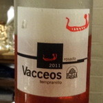 アルドアック - 4杯目ロゼワイン（メニューAのデギュスタシオン）