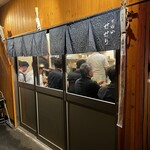 吉田山せせり - 