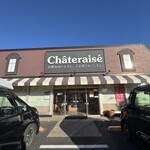 シャトレーゼ - 