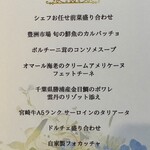 カーサミーア - 