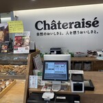 シャトレーゼ - 