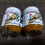 ホクレンショップ - 料理写真: