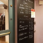 夜パフェ専門店 Parfaiteria beL - 