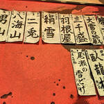 和旬菜と地酒　よし都みやこの　離れ - 