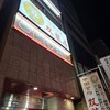 中国食府 双龍居 天満駅前店