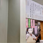 さぬきうどん。たんぽぽ - スタッフ全員、めちゃくちゃ気がつく