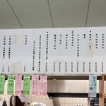 さぬきうどん。たんぽぽ - 安すぎてすいません