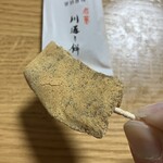 亀屋 - くるみ入りの求肥にきな粉が！