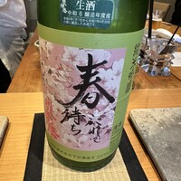 ながり鮨 錬 - 