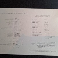 TENJIN - 