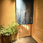 たけだ - 今日もご馳走様でした