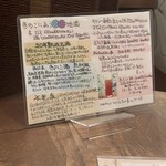 きのこ料理 創士庵 - 