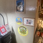 きのこ料理 創士庵 - 