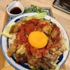 肉めし岡もと  新橋店
