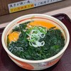 狭山そば 所沢店