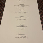 Yutoriro Karuizawa Hotel