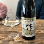 aru - フルペアリング